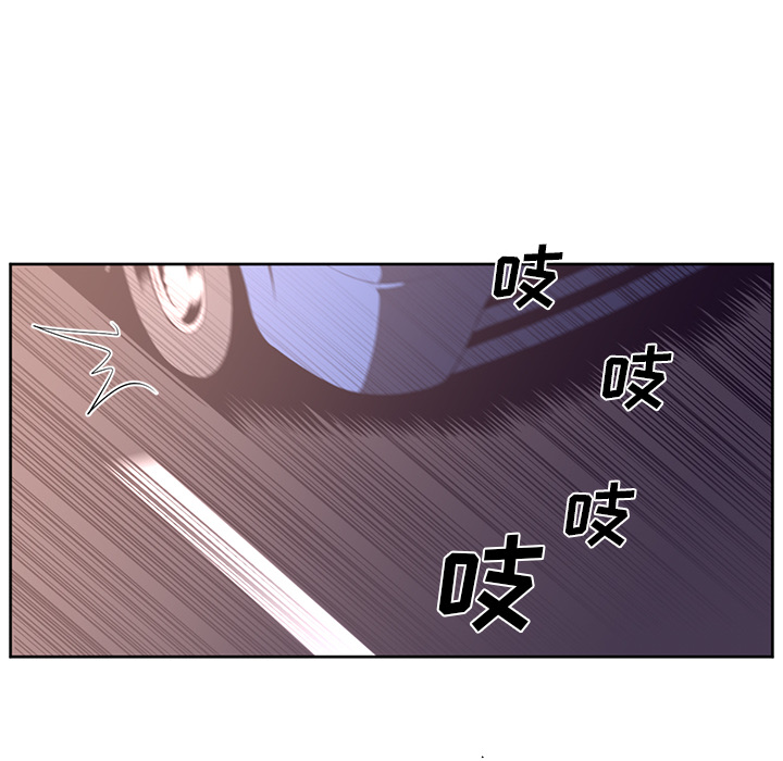 Happening 第 33 章 第12页
