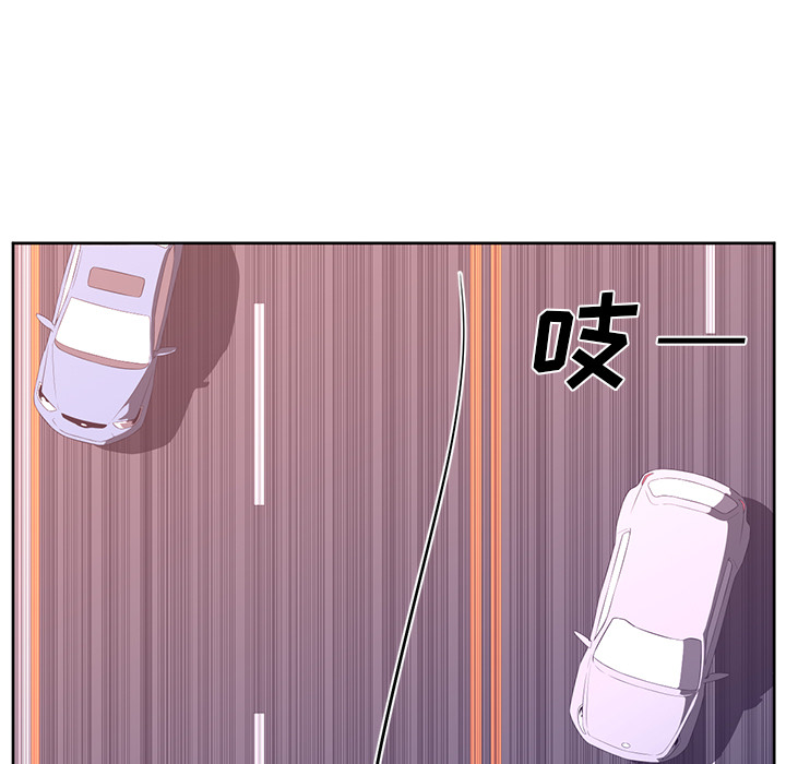 Happening 第 33 章 第13页