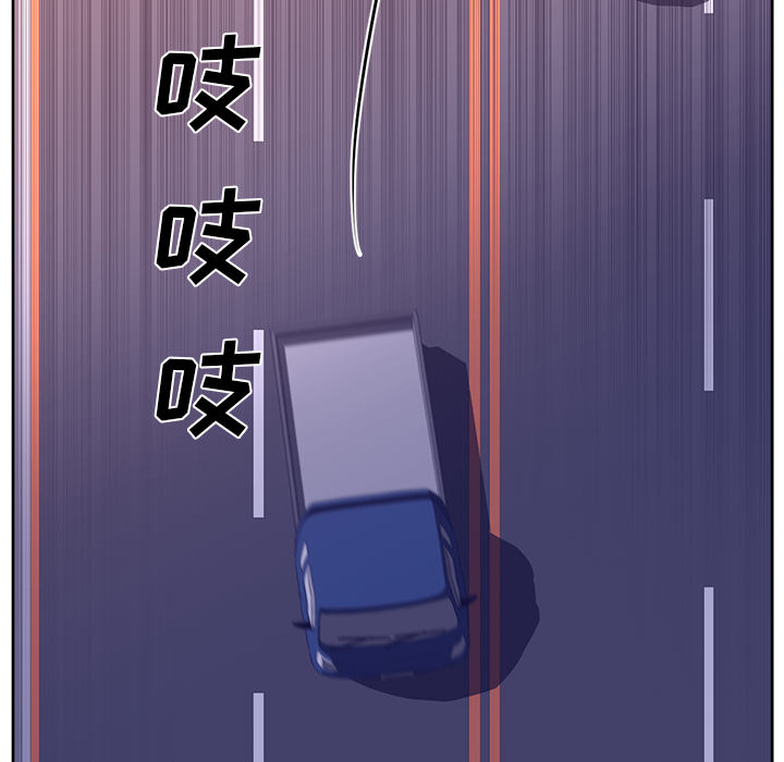 Happening 第 33 章 第14页