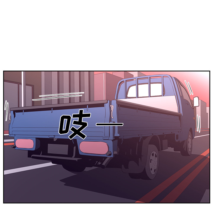 Happening 第 33 章 第19页