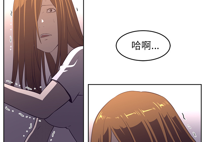 Happening 第 33 章 第4页
