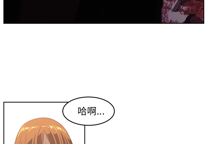 Happening 第 33 章 第3页