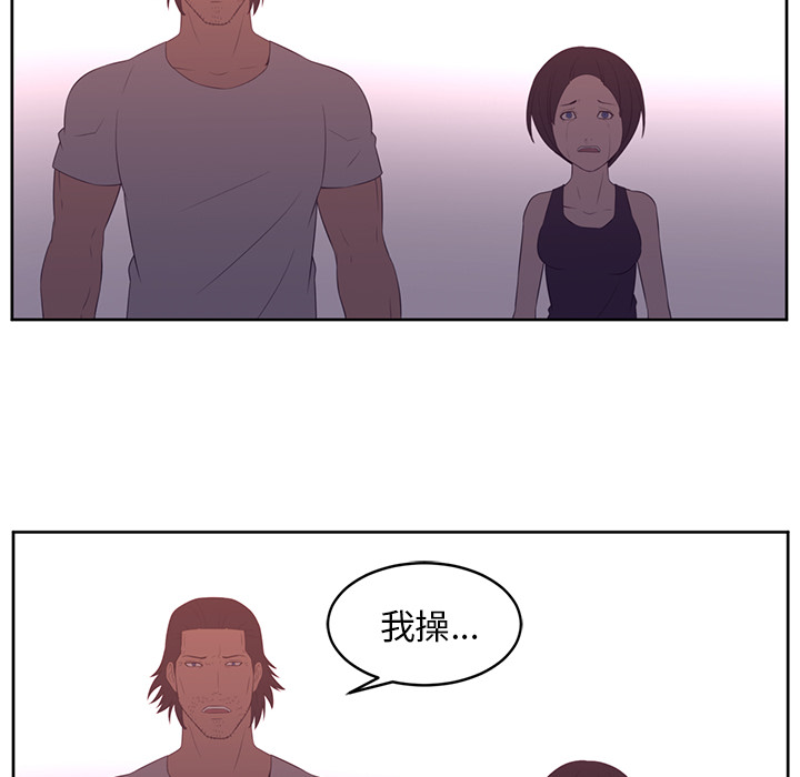 Happening 第 33 章 第42页