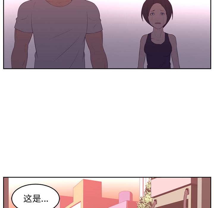 Happening 第 33 章 第43页