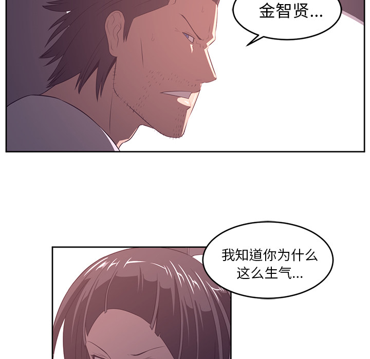 Happening 第 33 章 第21页