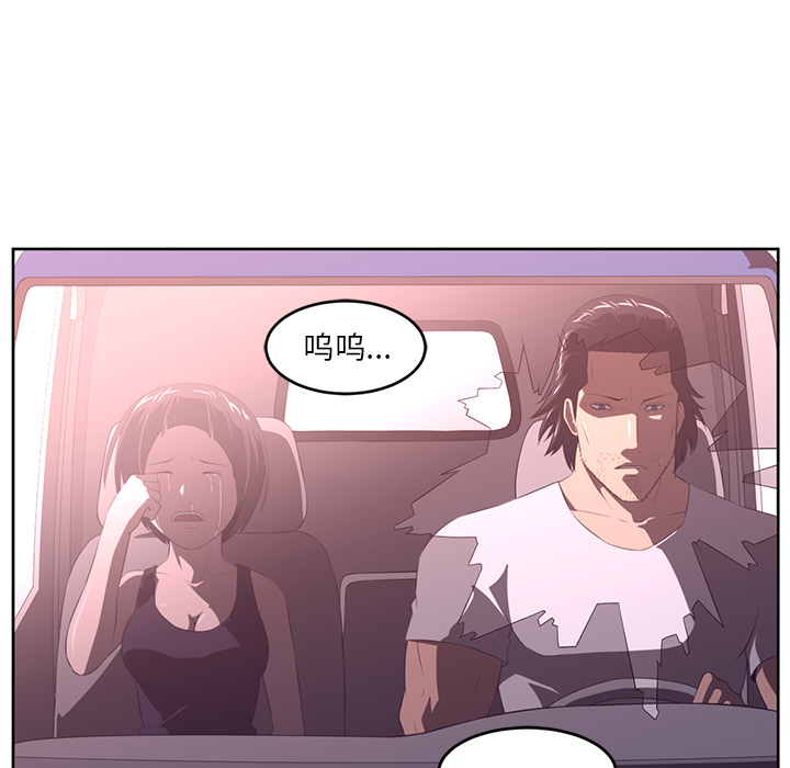 Happening 第 33 章 第31页