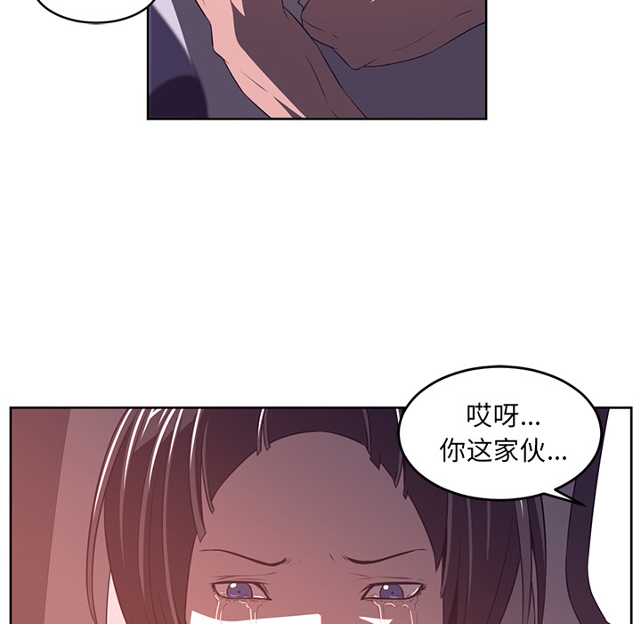 Happening 第 33 章 第34页