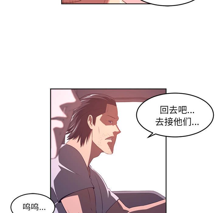 Happening 第 33 章 第33页