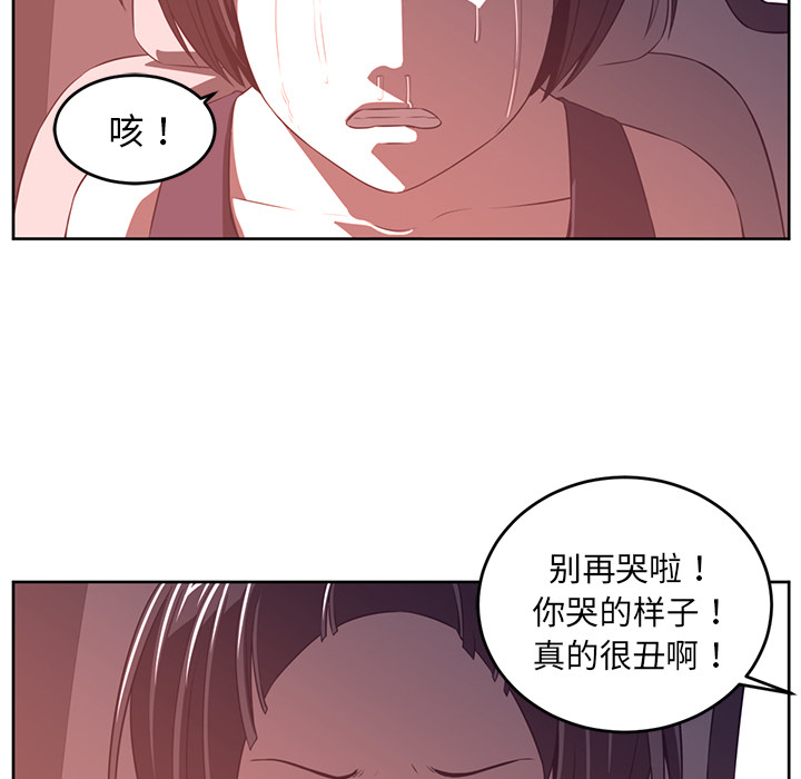 Happening 第 33 章 第35页