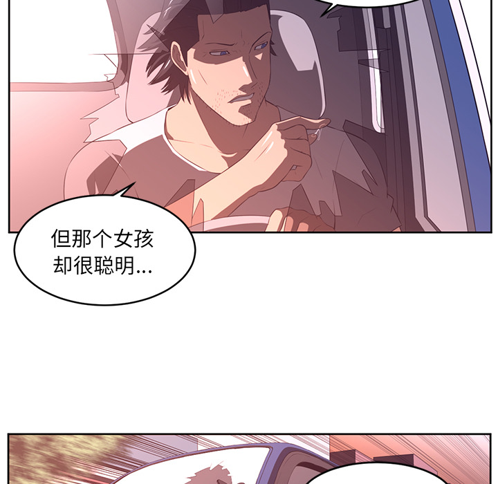 Happening 第 33 章 第37页