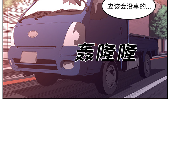 Happening 第 33 章 第38页