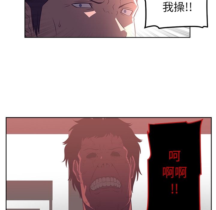 Happening 第 33 章 第72页