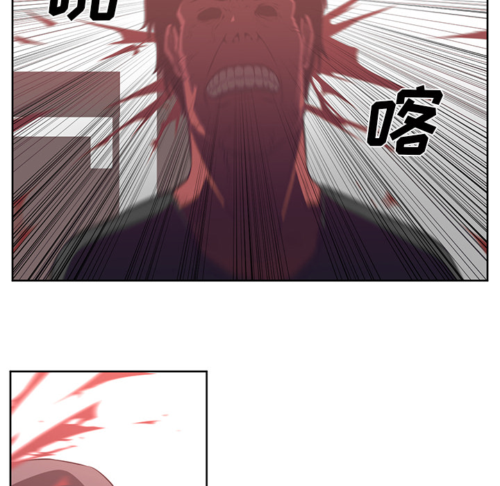 Happening 第 33 章 第74页