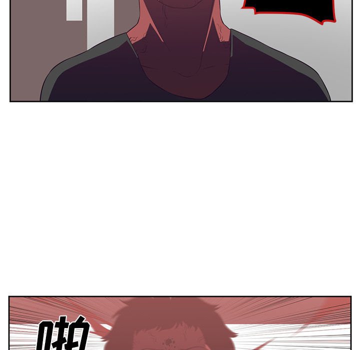 Happening 第 33 章 第73页