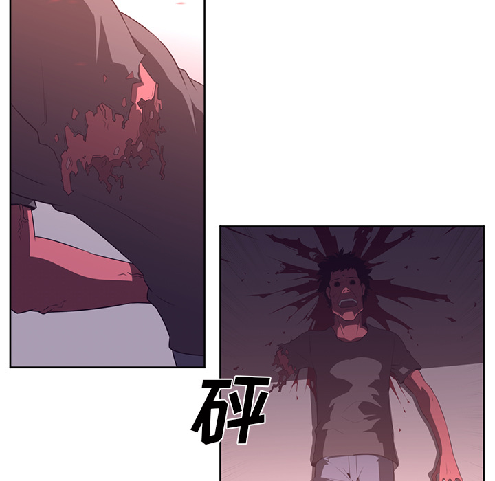 Happening 第 33 章 第75页