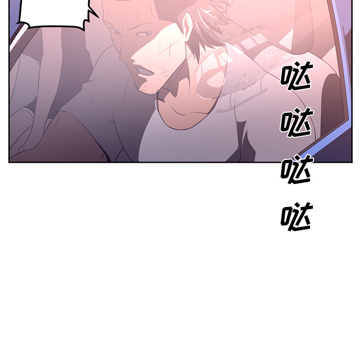 Happening 第 33 章 第77页
