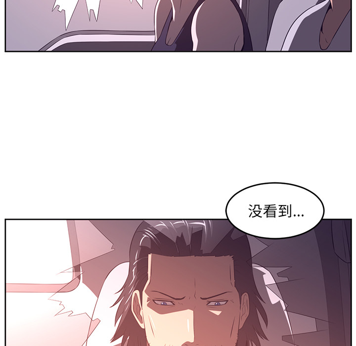 Happening 第 33 章 第59页