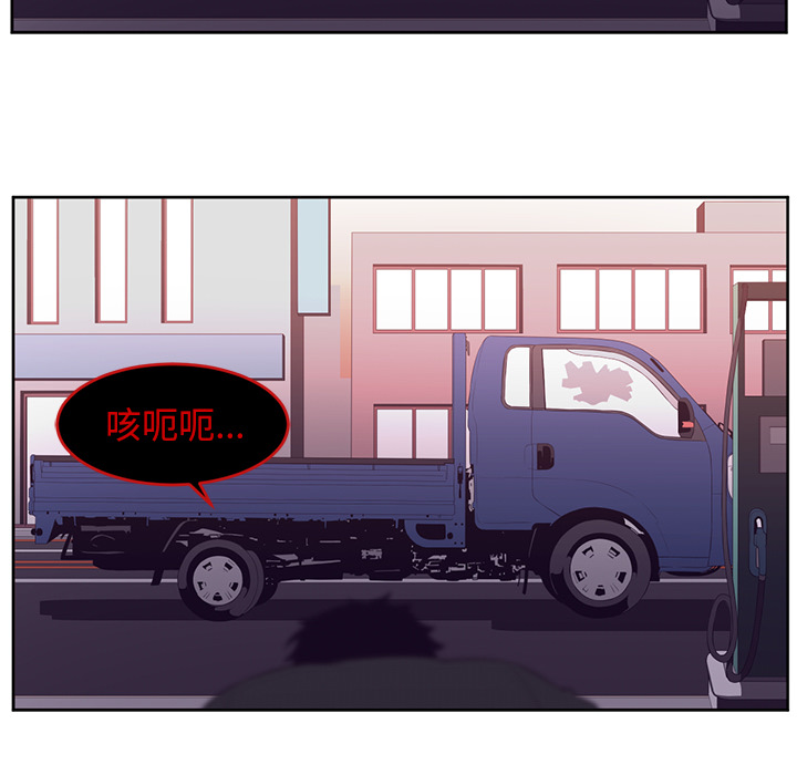 Happening 第 33 章 第63页