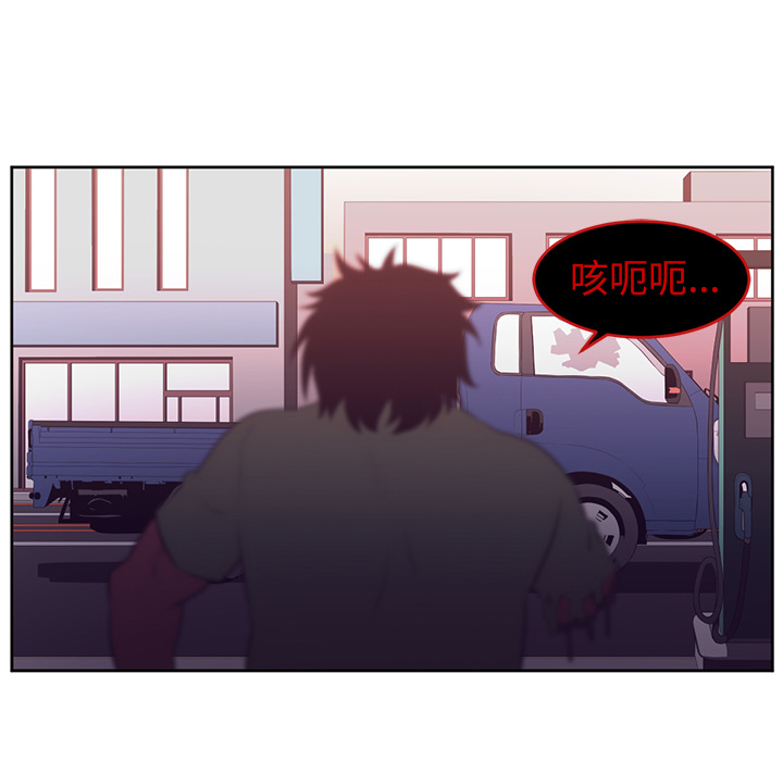 Happening 第 33 章 第64页