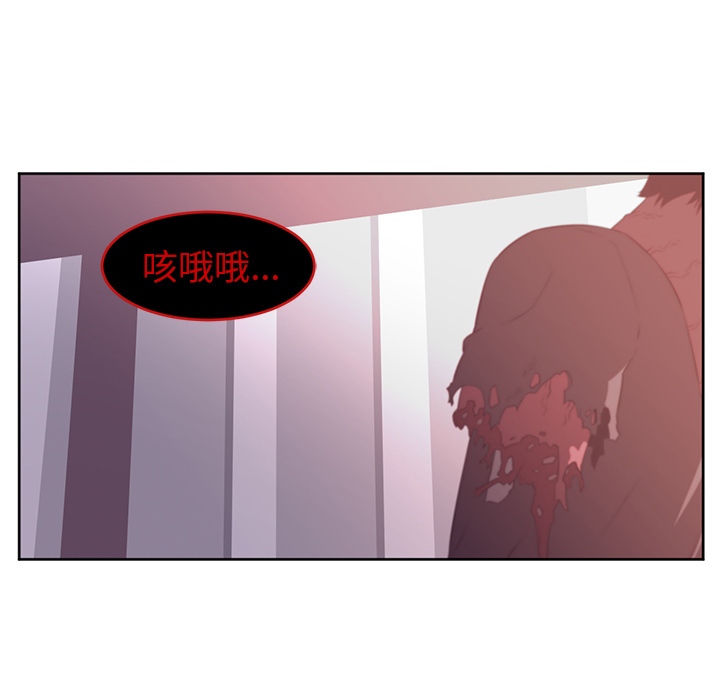 Happening 第 33 章 第67页
