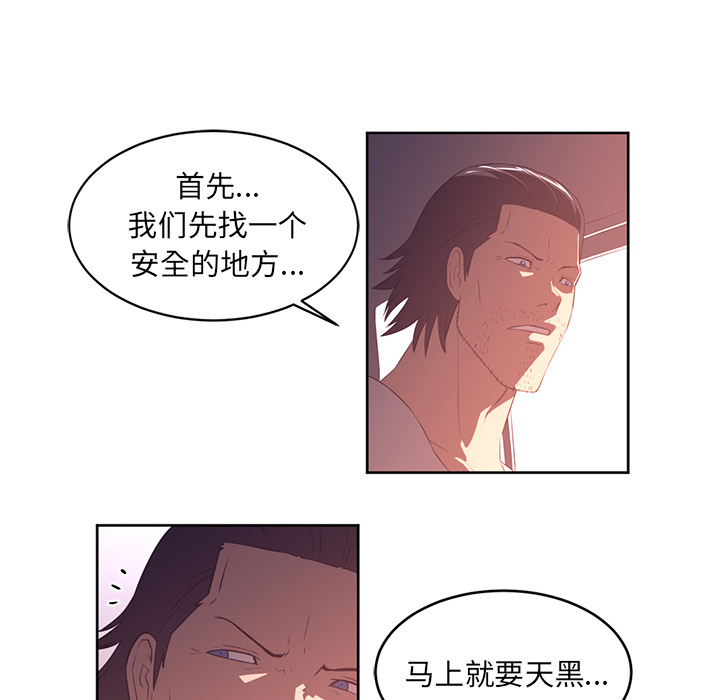Happening 第 33 章 第68页