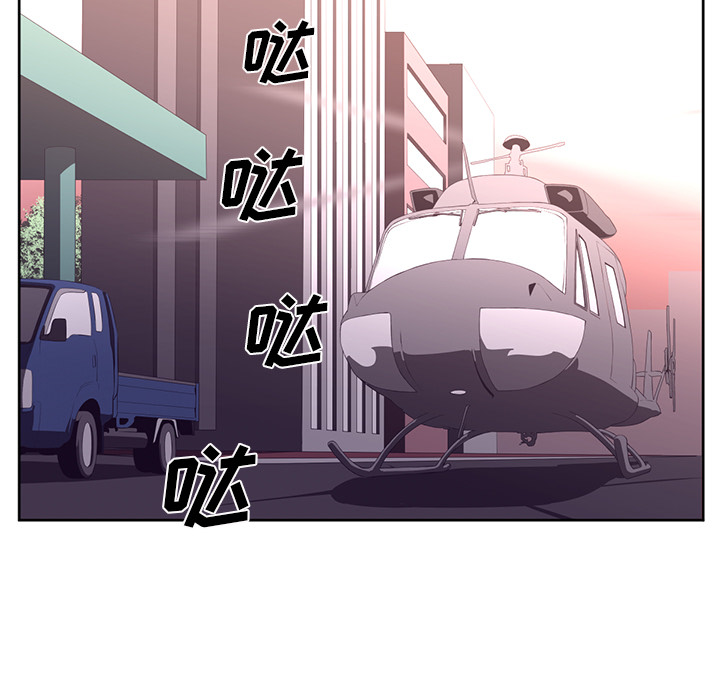 Happening 第 33 章 第81页