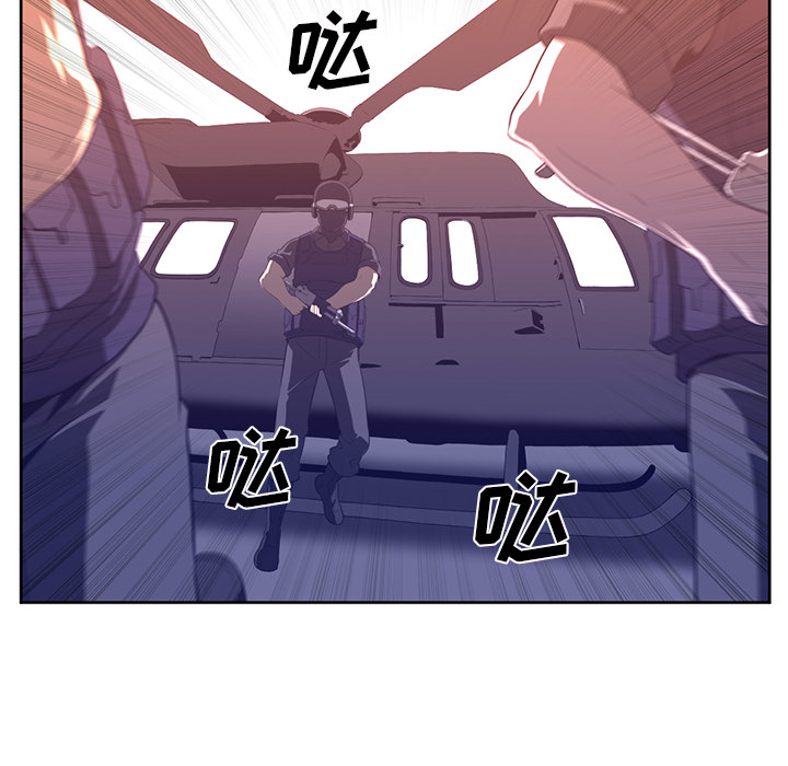 Happening 第 33 章 第83页