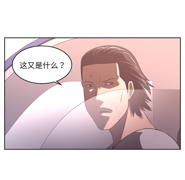 Happening 第 33 章 第84页