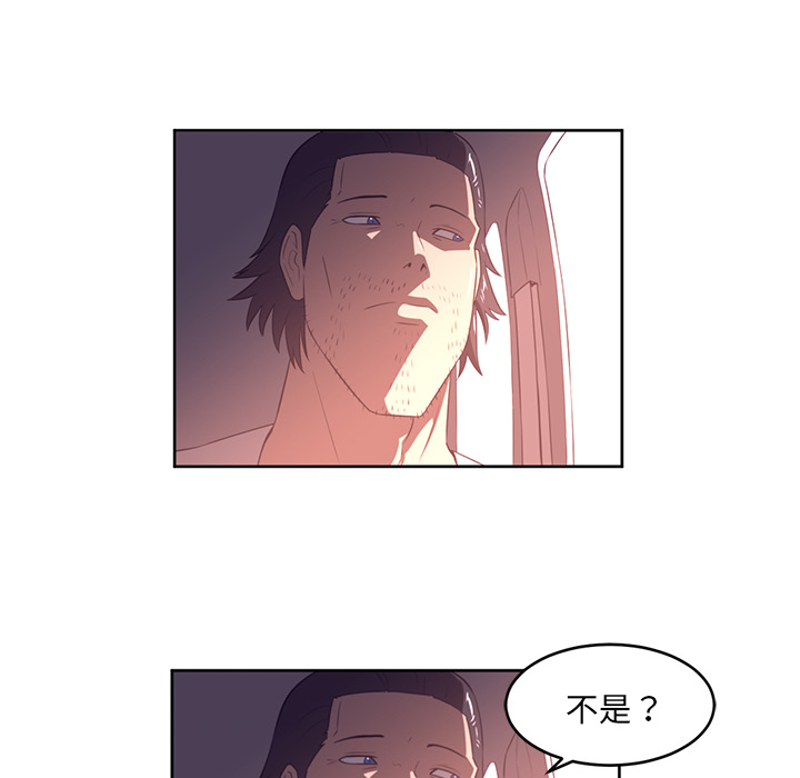 Happening 第 33 章 第89页