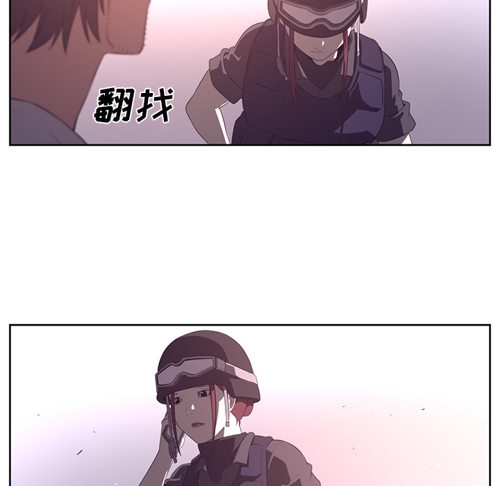 Happening 第 33 章 第91页