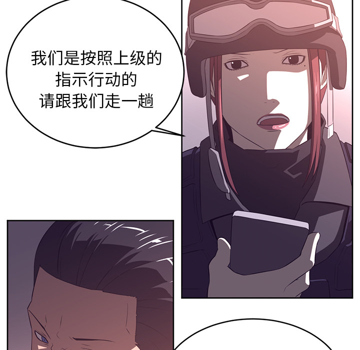 Happening 第 33 章 第95页
