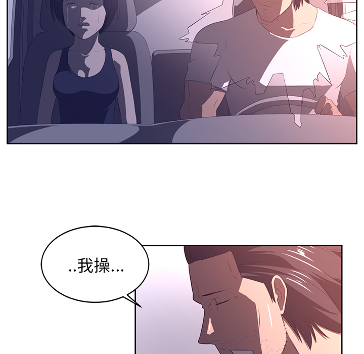 Happening 第 33 章 第98页