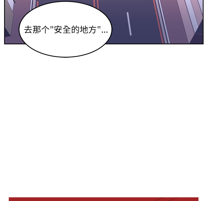 Happening 第 33 章 第101页