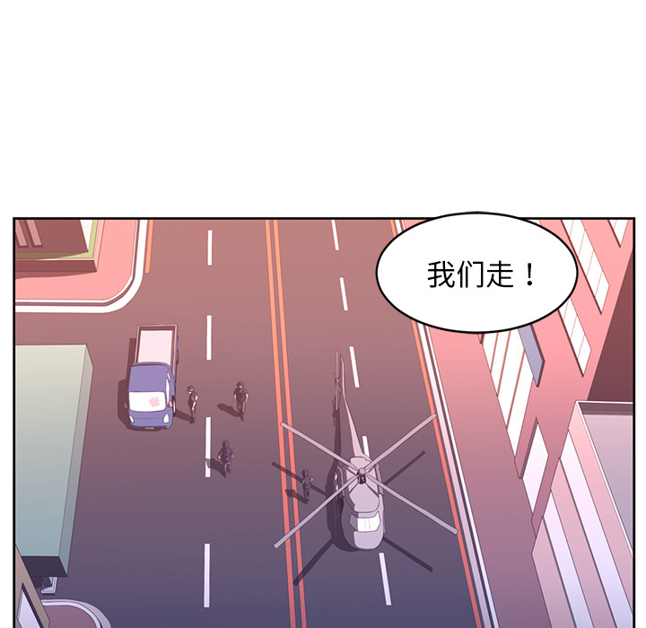 Happening 第 33 章 第100页