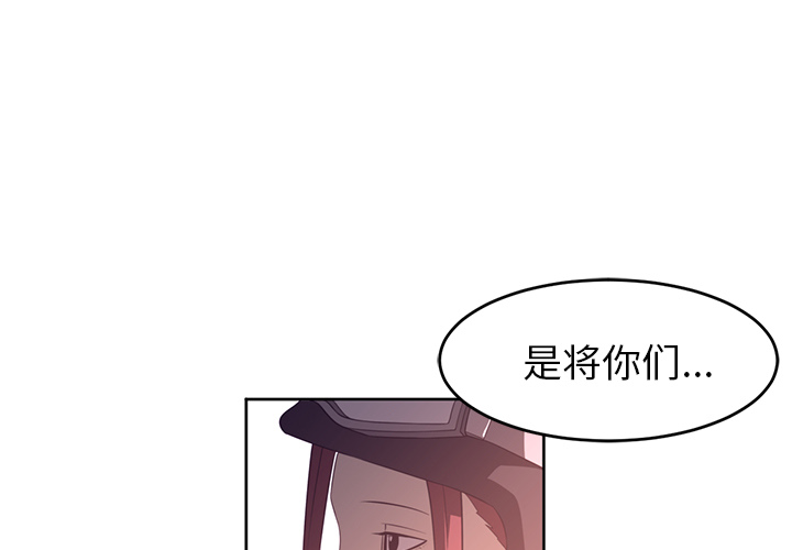 Happening 第 34 章 第1页