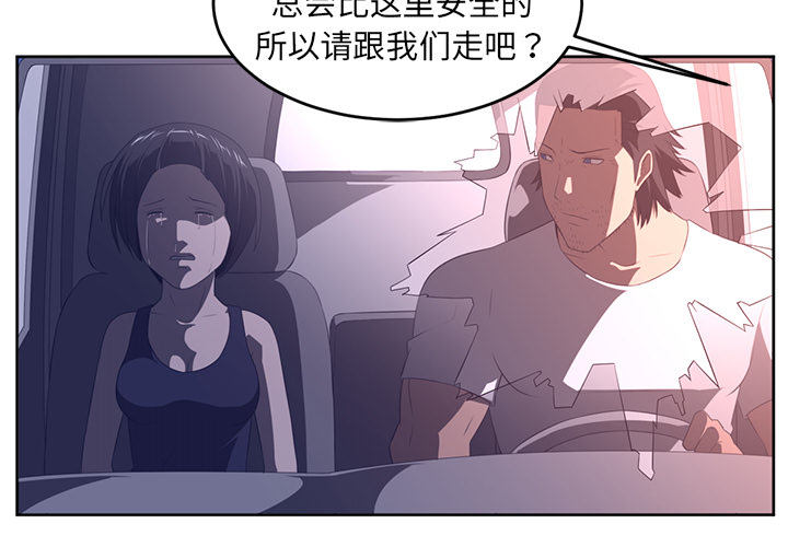 Happening 第 34 章 第3页