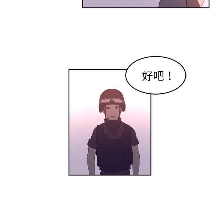 Happening 第 34 章 第5页