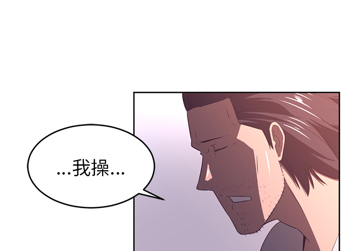Happening 第 34 章 第4页