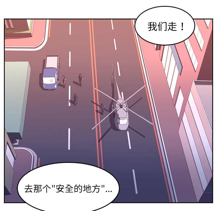Happening 第 34 章 第6页