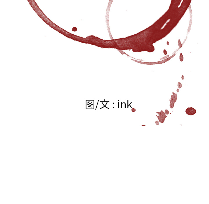 Happening 第 34 章 第9页