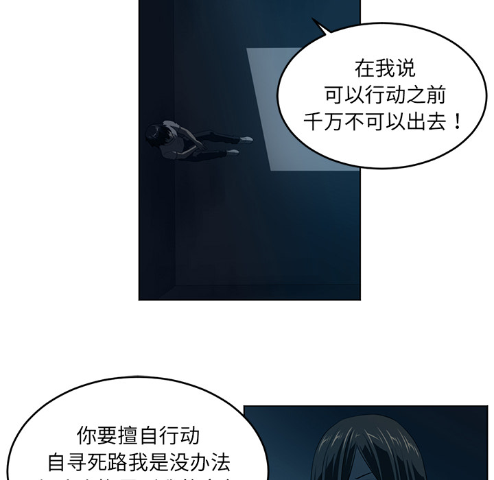 Happening 第 34 章 第30页