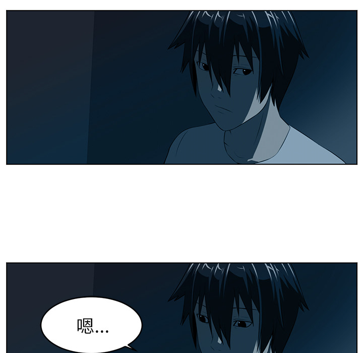 Happening 第 34 章 第33页