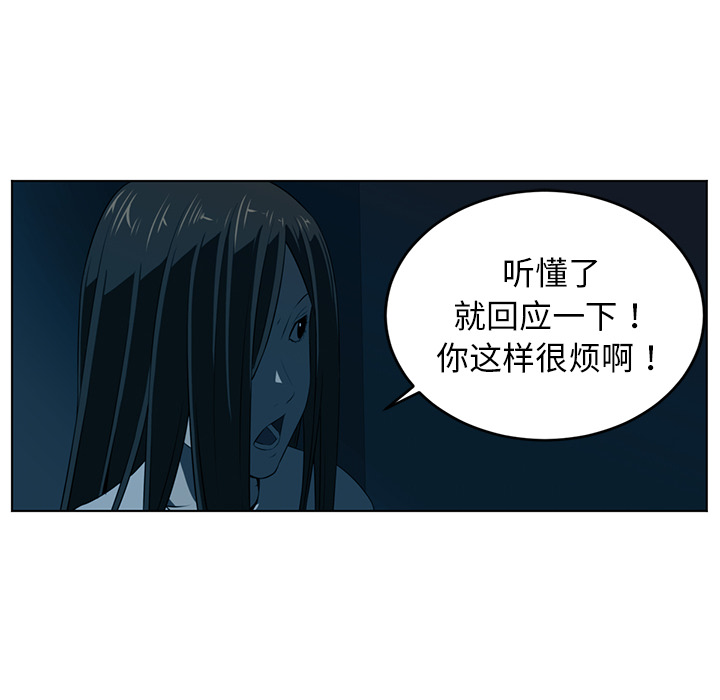 Happening 第 34 章 第32页