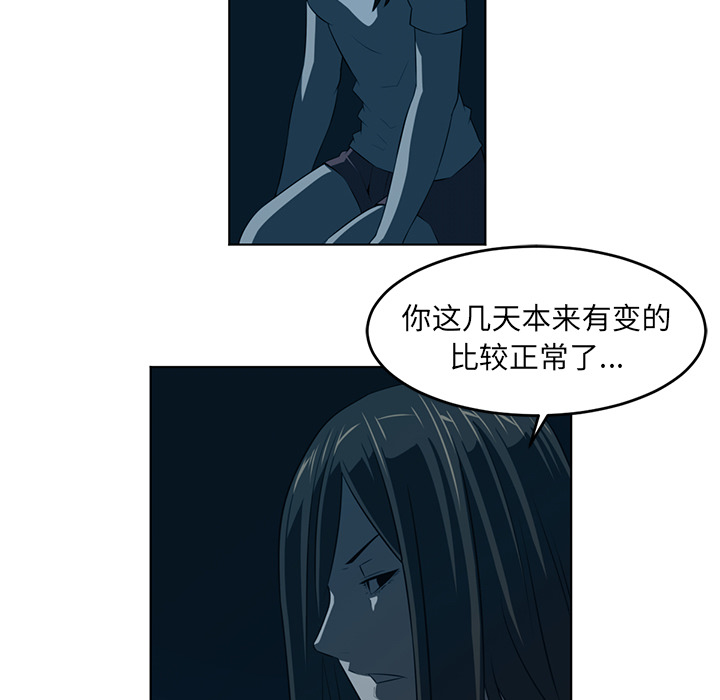 Happening 第 34 章 第35页