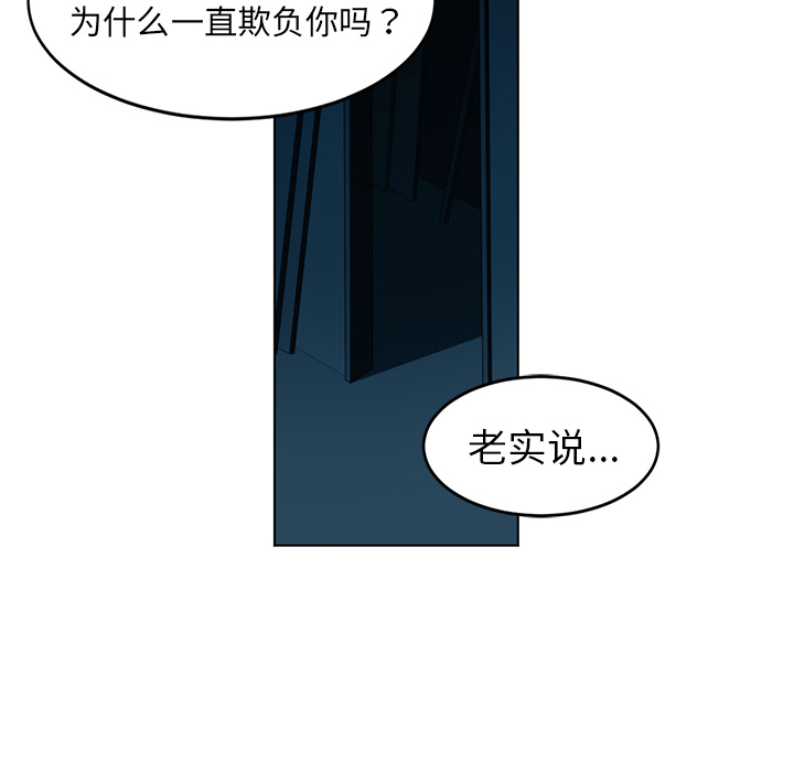 Happening 第 34 章 第37页