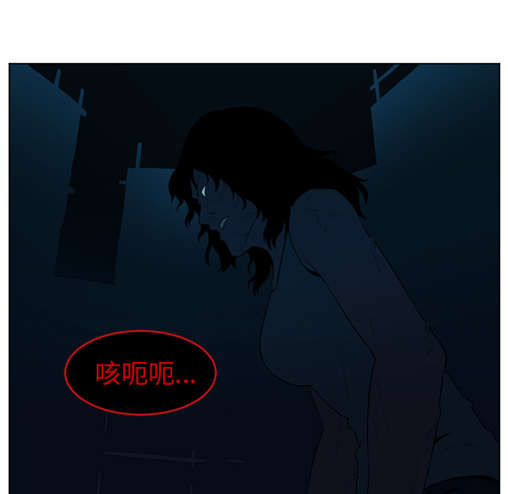 Happening 第 34 章 第13页