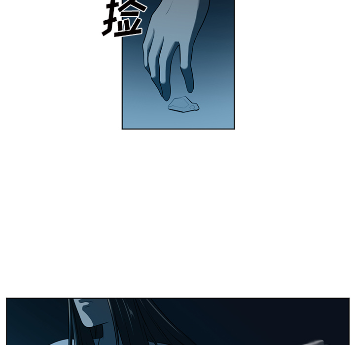 Happening 第 34 章 第16页