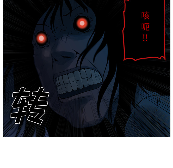 Happening 第 34 章 第21页