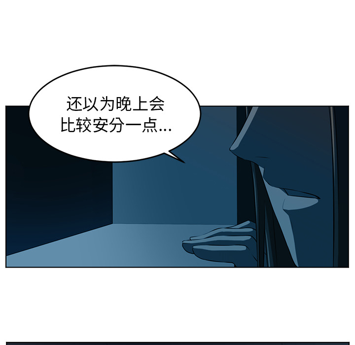 Happening 第 34 章 第24页