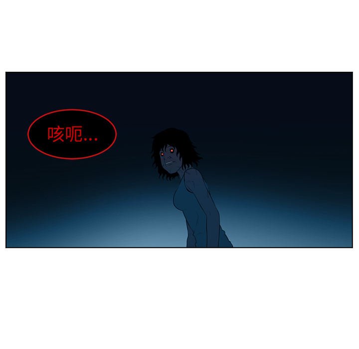 Happening 第 34 章 第23页